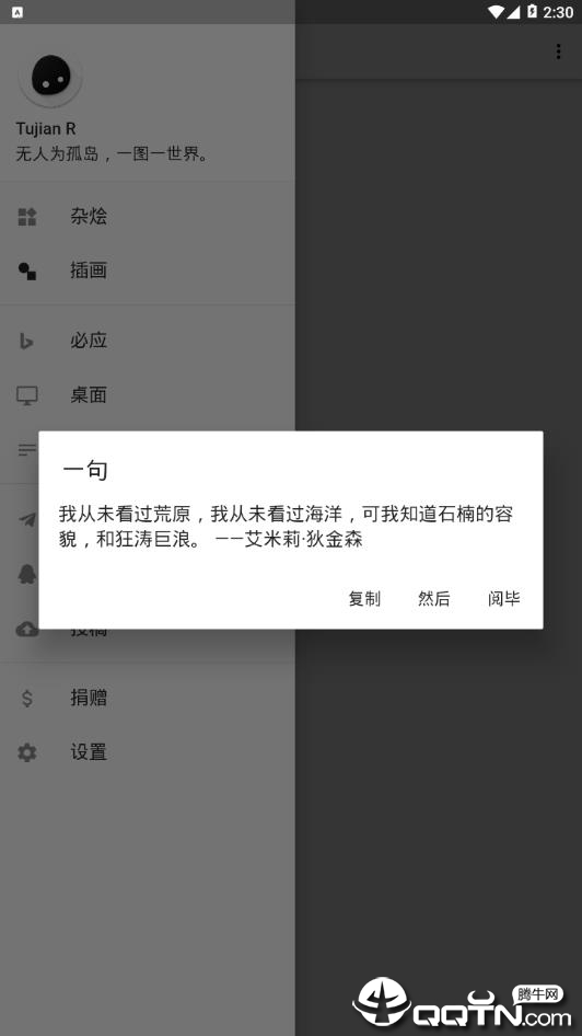 ͼ��̽����app