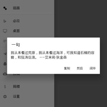 ͼ��̽����app