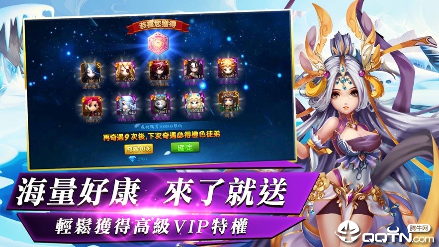 西游战纪M 西游战纪M