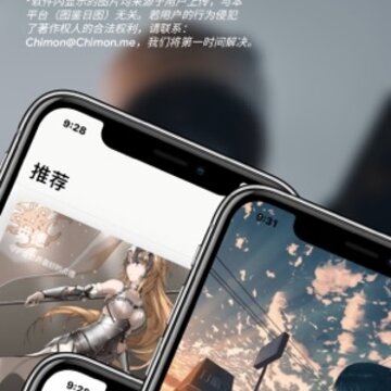 图鉴日图ios版 图鉴日图ios版