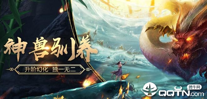山海之墟官方版 山海之墟官方版