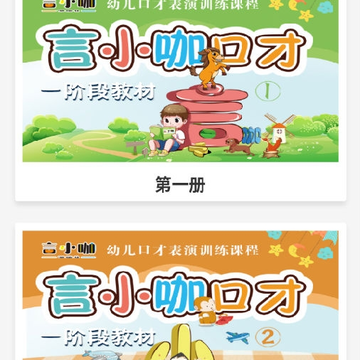 言小咖 言小咖