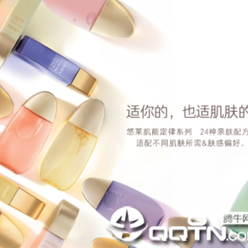 悠莱app 悠莱app