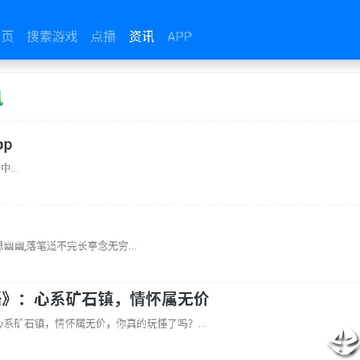 ŷŷ��Ϸapp