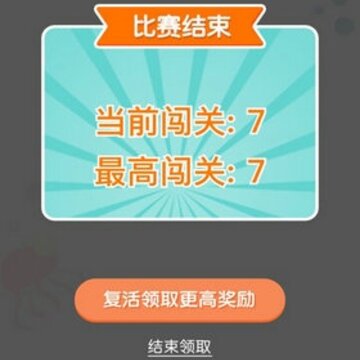 连线达人手游 连线达人手游