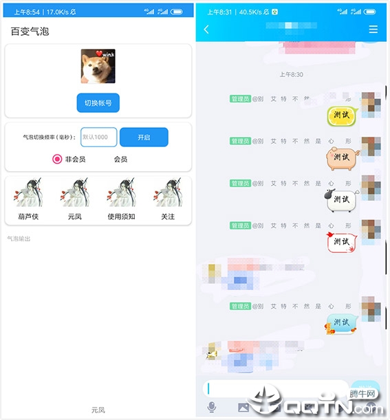qq���ݴ�ȫ���ʹ����������(�ٱ�����)