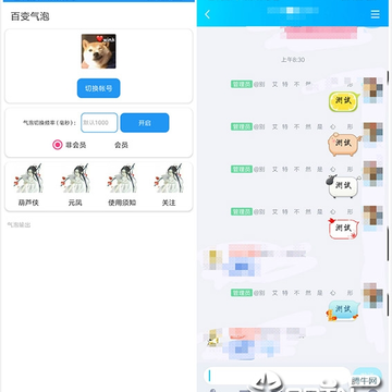 qq���ݴ�ȫ���ʹ����������(�ٱ�����)