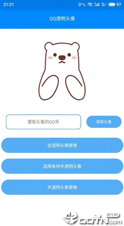 qq͸��ͷ����������qq��Ա