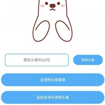 qq͸��ͷ����������qq��Ա