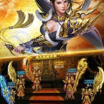 天殇神途 天殇神途