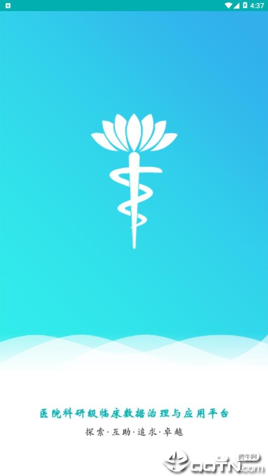 ҽ��app
