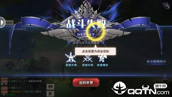 骑士之战手游 骑士之战手游