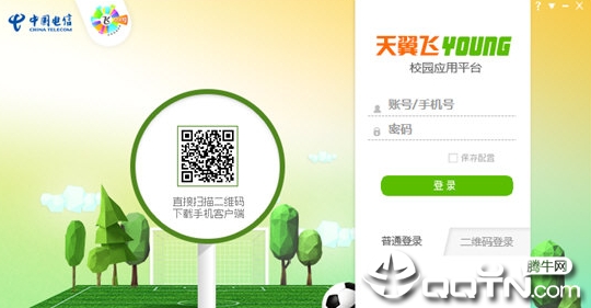天翼飞young校园客户端电脑版 天翼飞young校园客户端电脑版