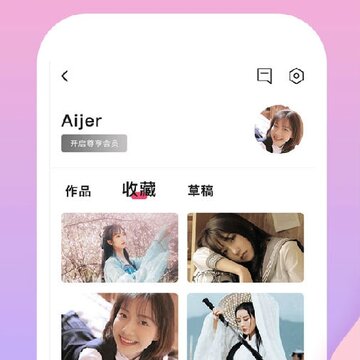 视频编辑剪辑卡点 视频编辑剪辑卡点
