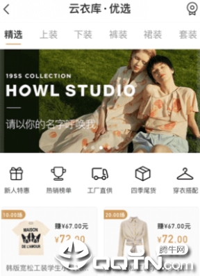 ���¿���ѡapp