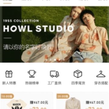 云衣库优选app 云衣库优选app