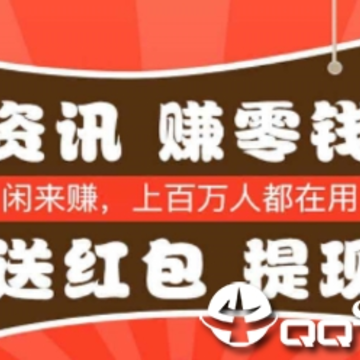 微转转app 微转转app