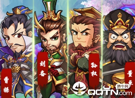 极限三国BT版 极限三国BT版