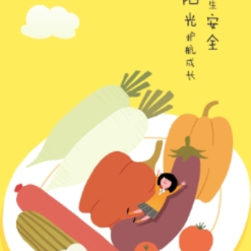 源来健康app 源来健康app