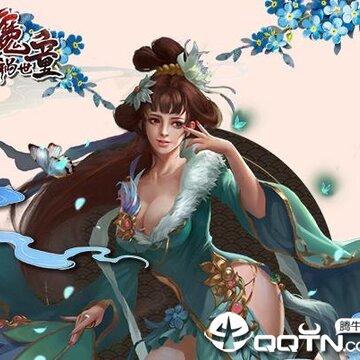 诛仙之魔童祸世BT版 诛仙之魔童祸世BT版