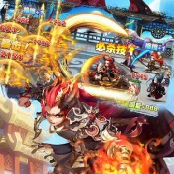 西游攻略2 西游攻略2