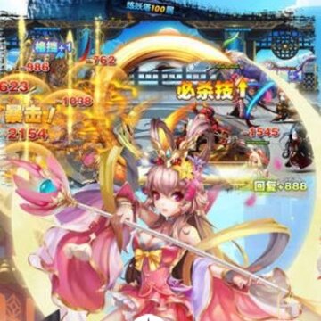 西游攻略2 西游攻略2