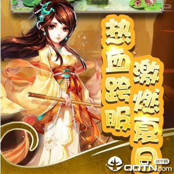 道友别推塔 道友别推塔