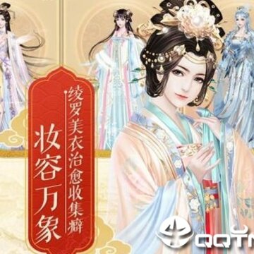 宫锁红颜 宫锁红颜