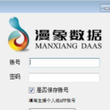 �������ݲɼ�����(MAX�ɼ���) 