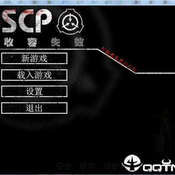 scp����ʧЧ�޵а�����(SCP Containment Breach)