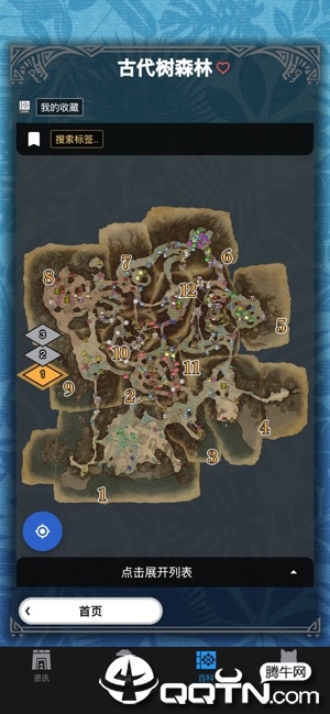MHW���ios��