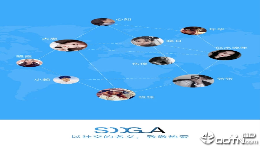 SOOGUA�罻