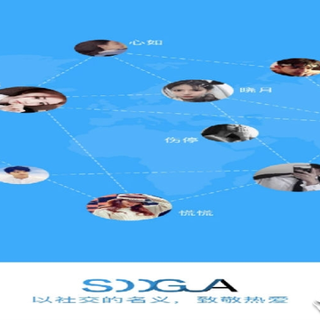 SOOGUA�罻