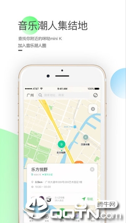 ���ճ���APP