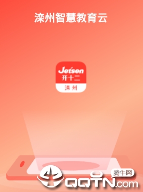 �����ǻ۽���app