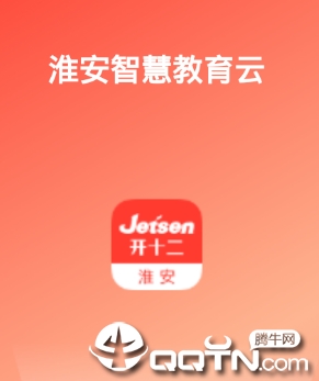 �����ǻ۽���app