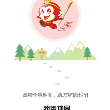 �����ͼapp