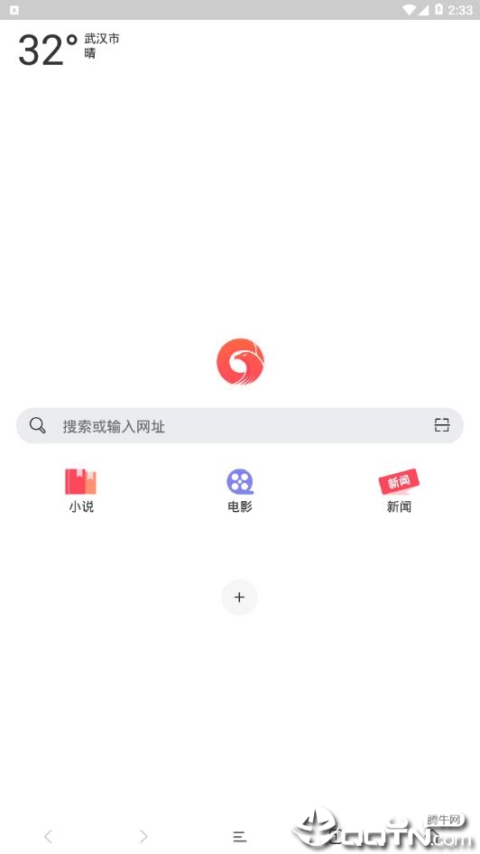 极鹰浏览器 极鹰浏览器