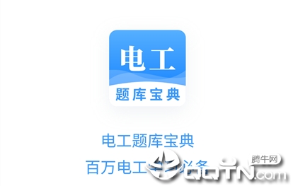 �繤��ⱦ��app