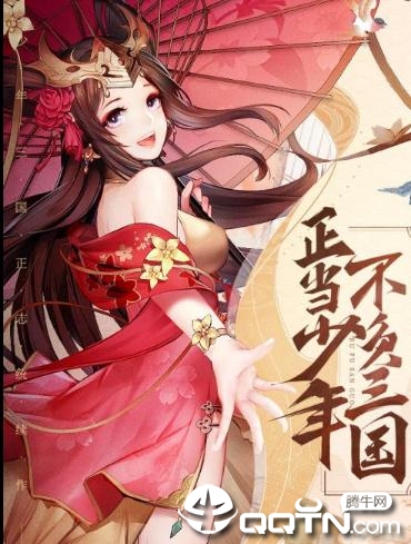 放置侠义 放置侠义