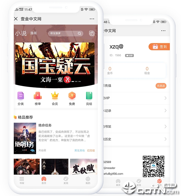 壹金中文 壹金中文
