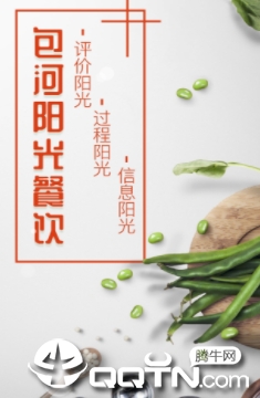 �����������app