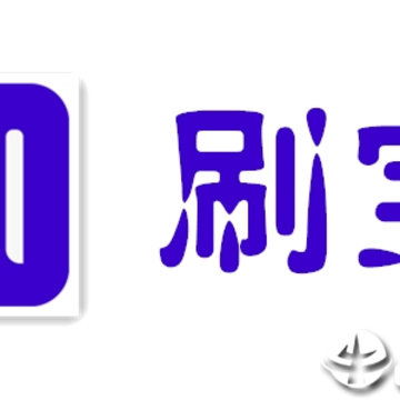 ˢ������Ƶ�ɰ汾