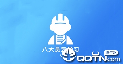 �˴�Ա��ѧϰ
