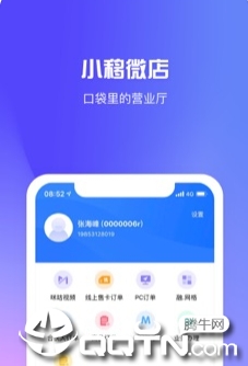 С��΢��app