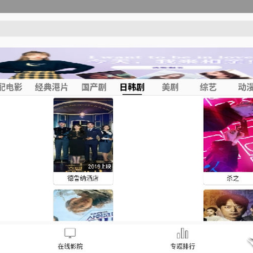 ���첥����