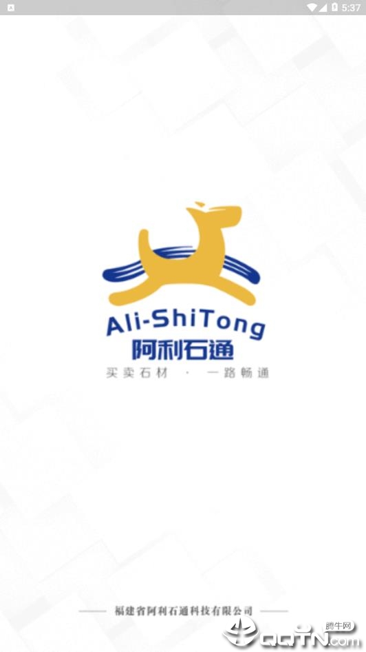 ����ʯͨ