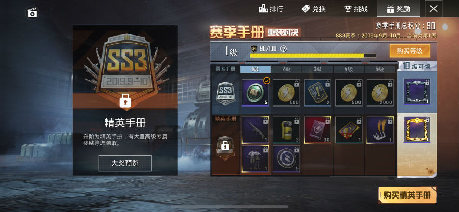 ��ƽ��Ӣ�������ʱ���λ�ȡ ��ƽ��Ӣ�������ʱһ�ȡ;��