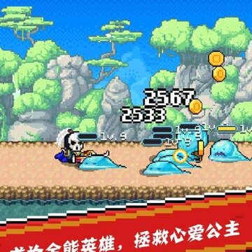 全能英雄内购版 全能英雄内购版