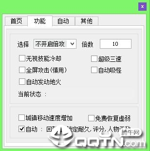DNF����๦�ܸ���